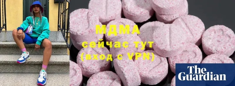 MDMA Molly  Нижний Ломов 